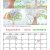 Castelnuovo - calendario